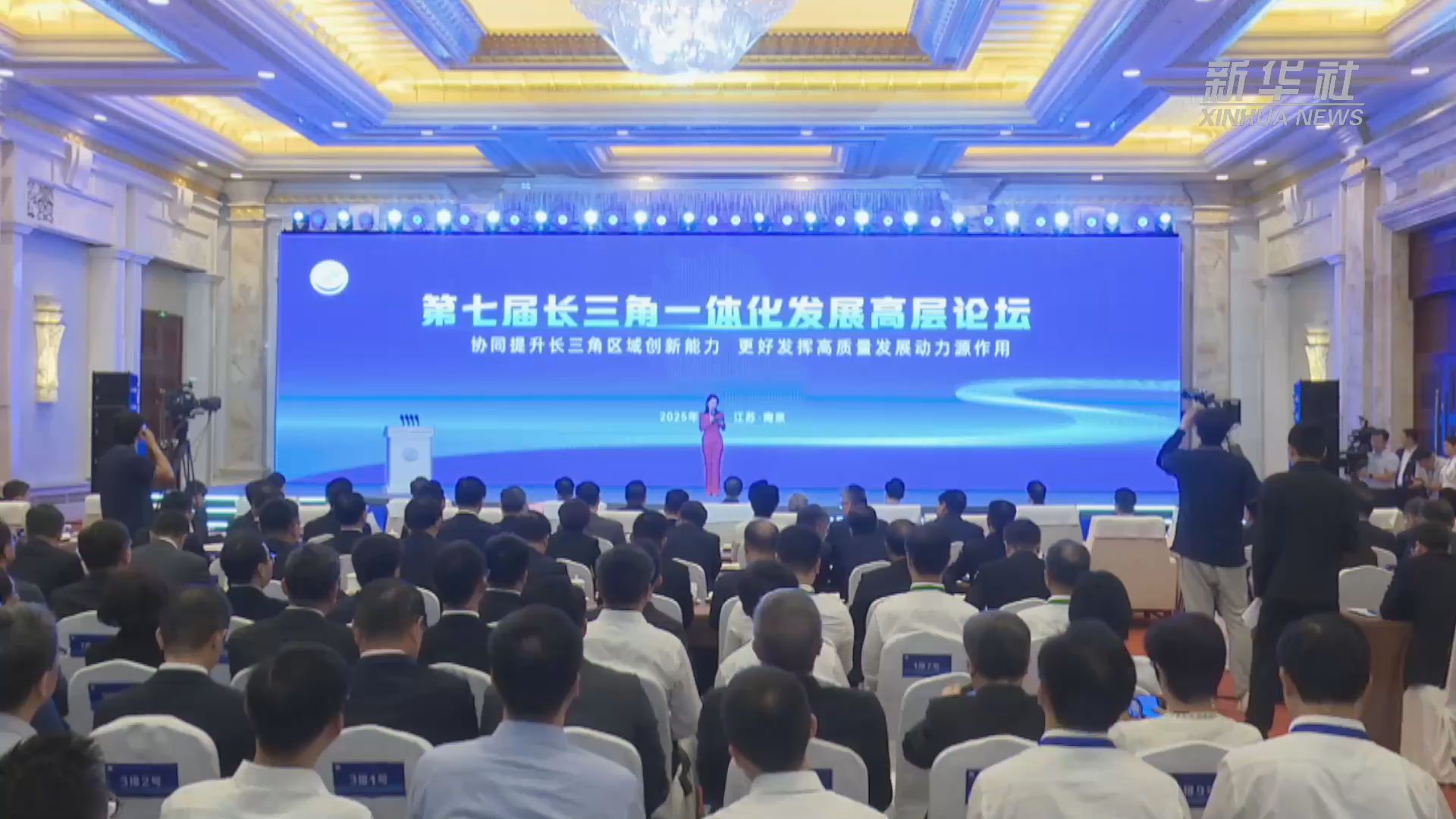 长三角先进制造业集群联盟揭牌成立