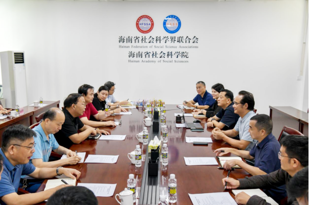 余三元院长率调研组赴海南省社科院互学互鉴