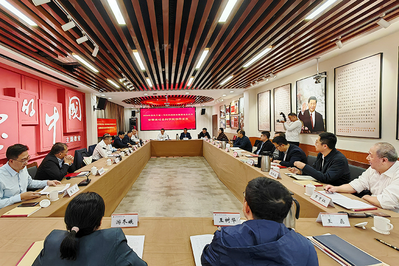 杨俊龙出席2025年华东六省一市社科院院长联席会议